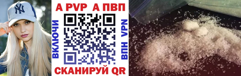 Купить наркотик аптеки Железногорск-Илимский Экстази  АМФ  Cocaine  Каннабис  А ПВП 