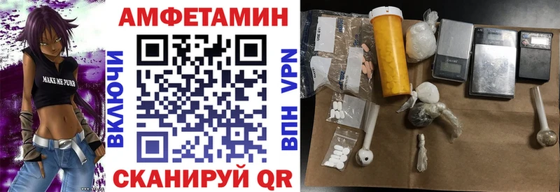 Amphetamine Розовый МЕГА tor Железногорск-Илимский