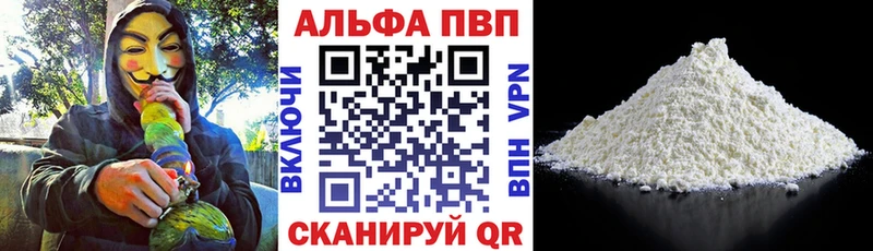 A PVP крисы CK Железногорск-Илимский