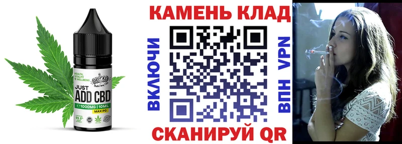 продажа наркотиков  Железногорск-Илимский  Печенье с ТГК конопля 