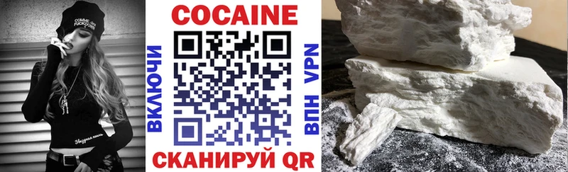 Cocaine Перу  где можно купить   Железногорск-Илимский 