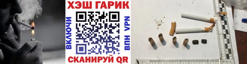 ГАШ индика сатива  мориарти Telegram  Железногорск-Илимский  магазин   