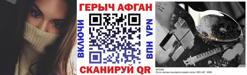 ГЕРОИН гречка  MEGA   Железногорск-Илимский  где можно купить наркотик 