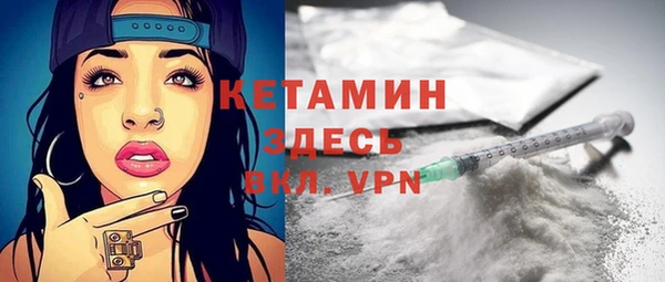 тгк Бронницы
