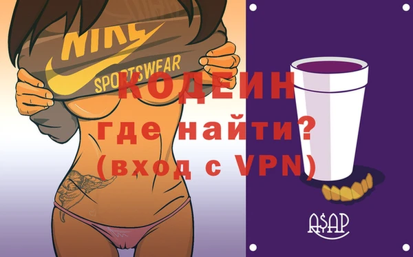герыч Волосово