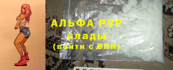 спайс Верхний Тагил