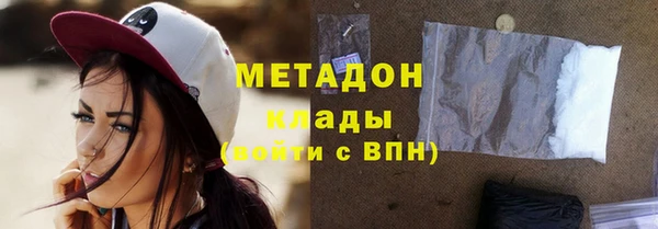 спайс Верхний Тагил