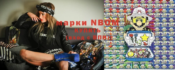 меф VHQ Волоколамск