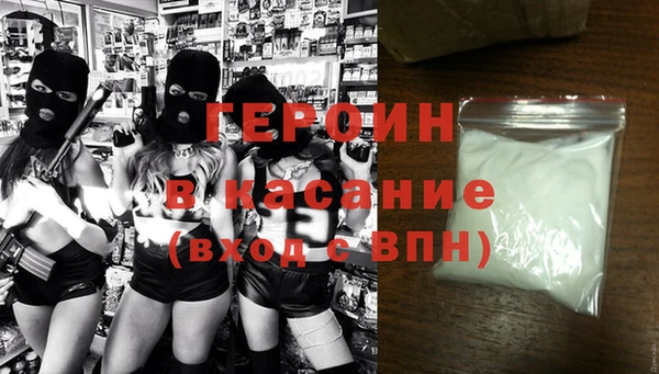 спайс Верхний Тагил