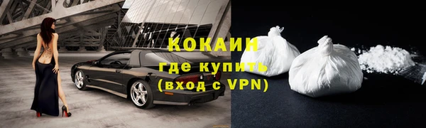 герыч Волосово