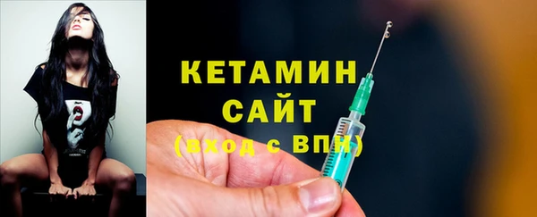 меф VHQ Волоколамск