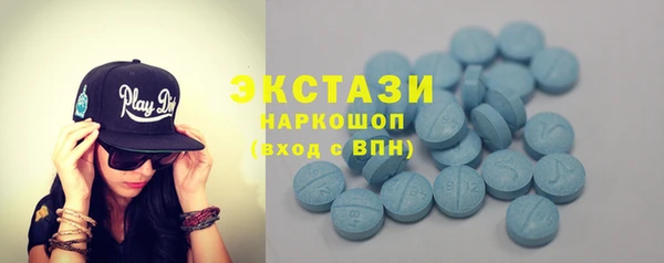 мет Вяземский