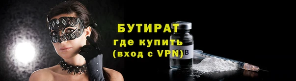 бутик Тавда