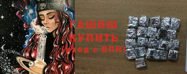 спайс Верхний Тагил