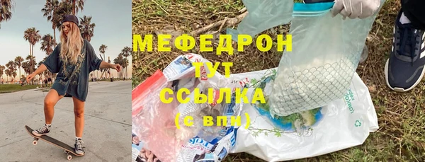 меф VHQ Волоколамск