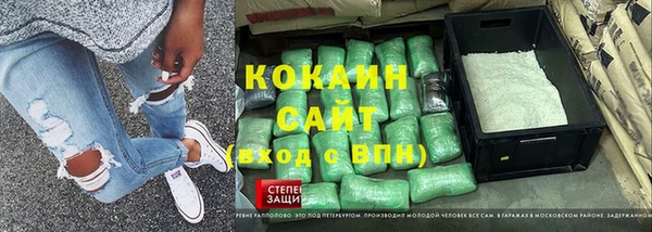 герыч Волосово