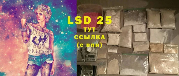 PSILOCYBIN Верхнеуральск