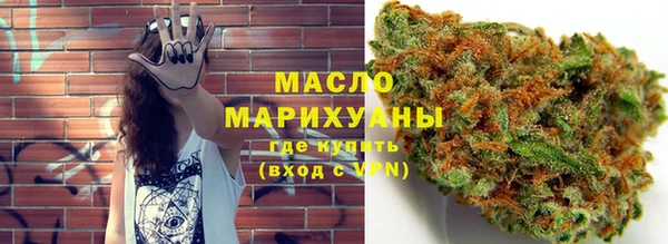 прущие грибы Бугульма