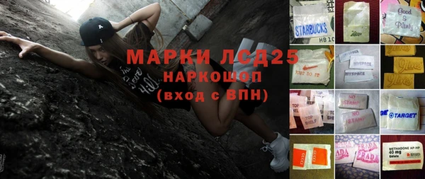 наркотики Вязьма