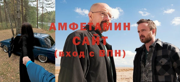 герыч Волосово