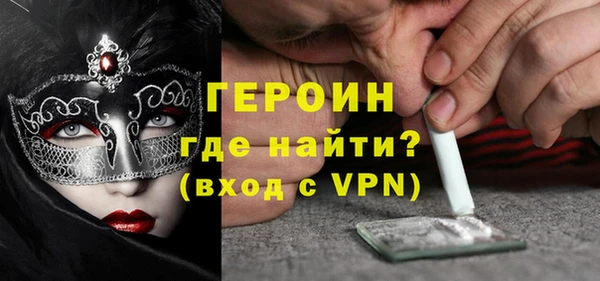 меф VHQ Волоколамск