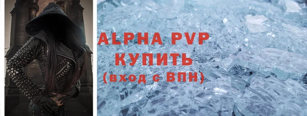 мет Вяземский