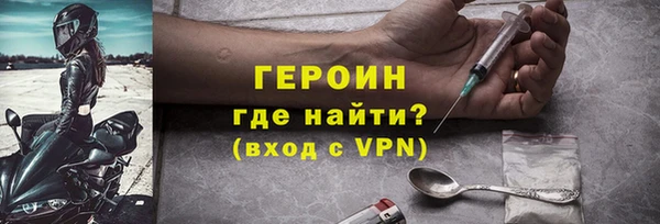 герыч Волосово