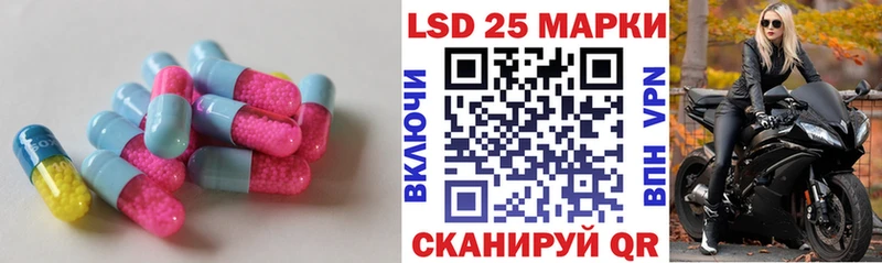 Лсд 25 экстази кислота Железногорск-Илимский