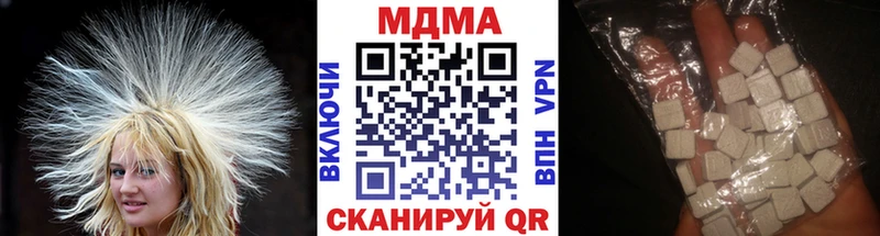 МДМА VHQ  Железногорск-Илимский 