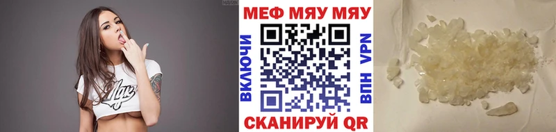 Мефедрон мука Железногорск-Илимский