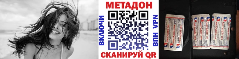 МЕТАДОН VHQ  blacksprut ссылки  Железногорск-Илимский 