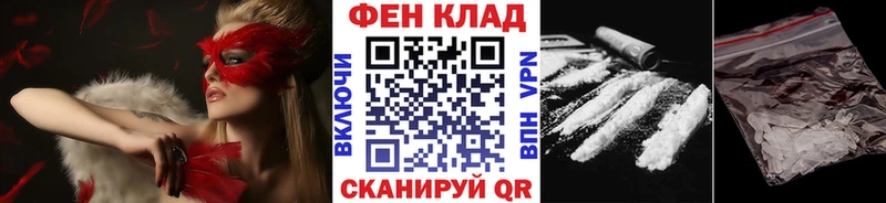 МЕТАМФЕТАМИН Methamphetamine  Железногорск-Илимский 