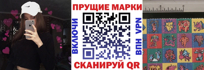 ссылка на мегу ТОР  Железногорск-Илимский  Марки N-bome 1,5мг 